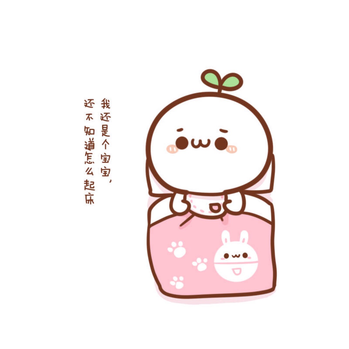 头上长草颜文字君 头像 表情包