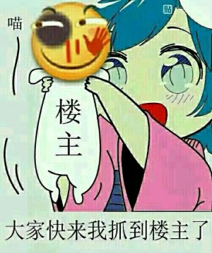 滑稽表情包～(1811ω11)18-堆糖,美好生活