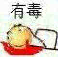 滑稽图库~(ω)-堆糖,美好生活研究所图片男人包表情表情图片三个图片