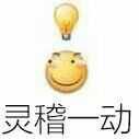 可爱表情~(ω)动态表情滑稽图片包猫咪图片