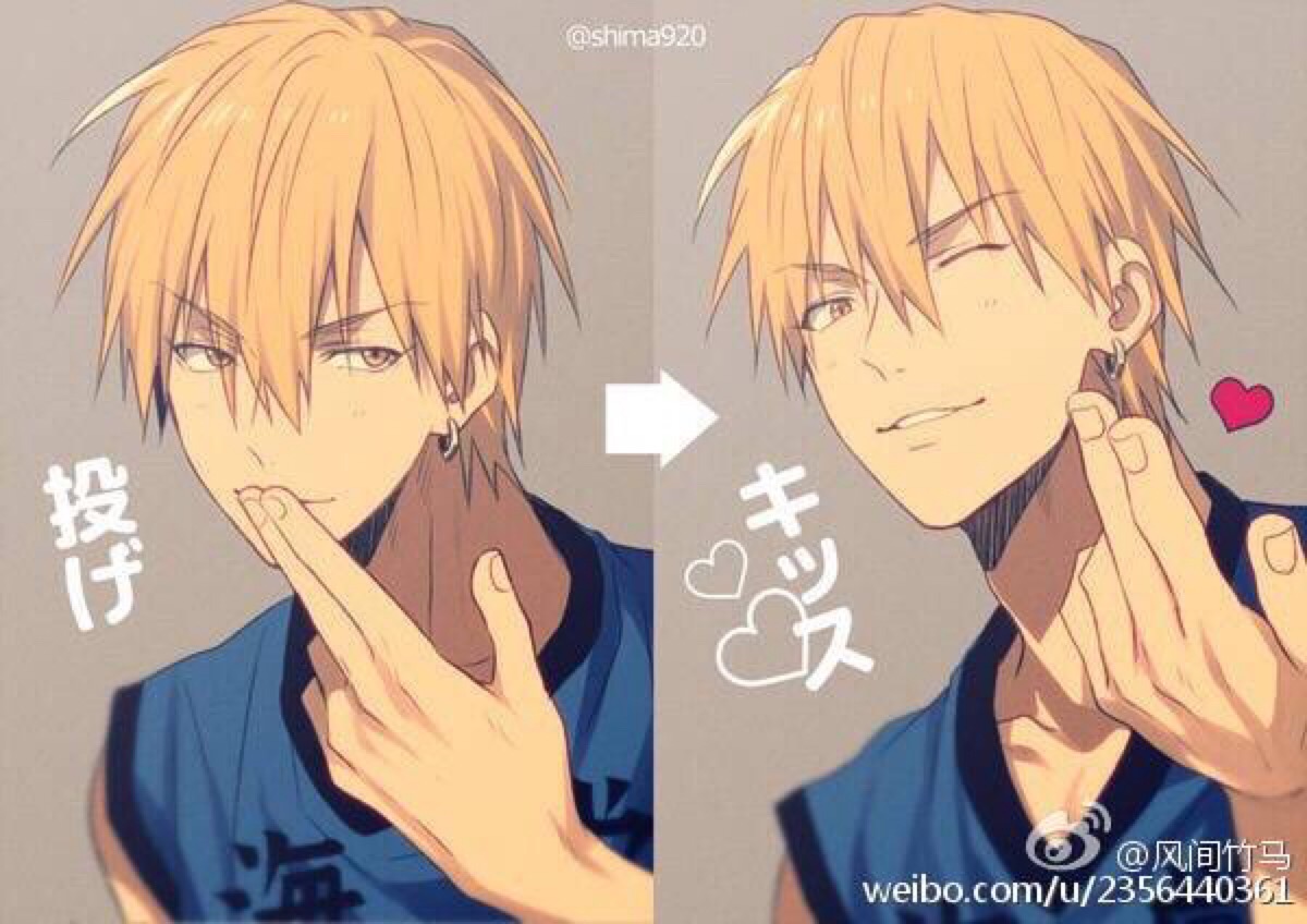 黄濑凉太
