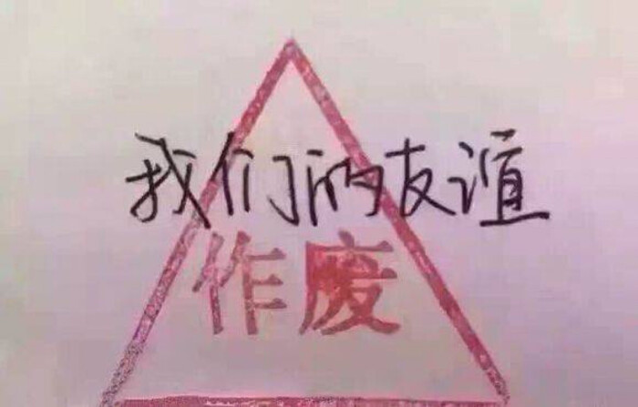 表情可爱呆萌搞笑gif颜文字污表情…-堆糖不想你直说我表情包就回图片