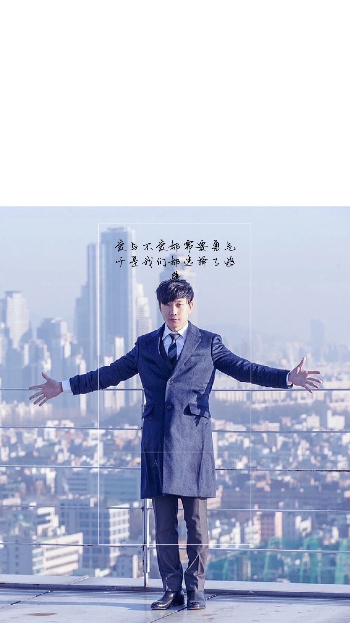 林俊杰 原创歌词壁纸