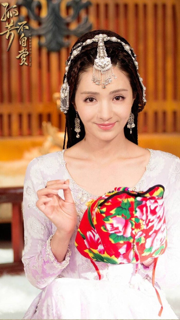 孤芳不自赏·麦迪娜
