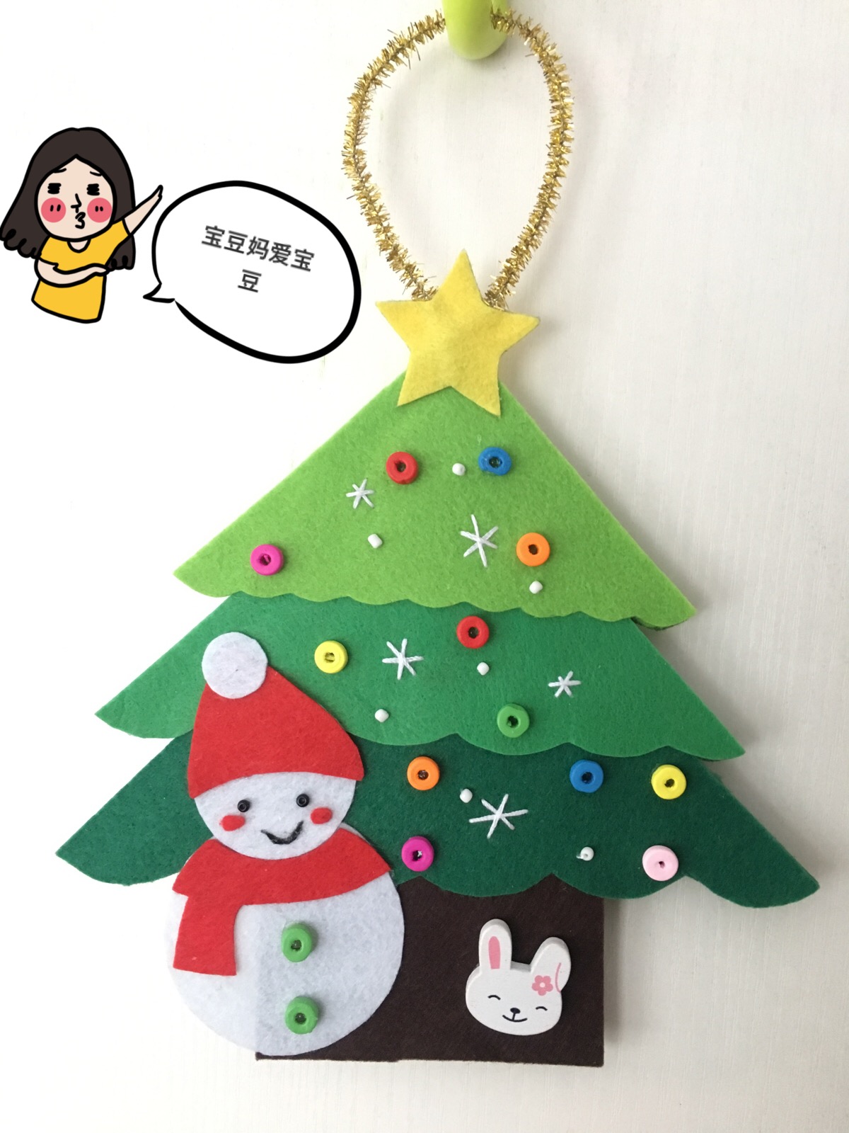 给我儿做的小手工,不织布圣诞树雪娃娃