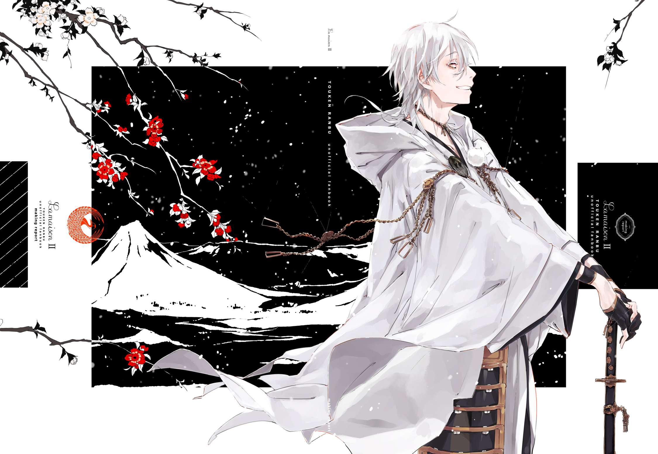 刀剣乱舞】la maison2『la maison2 b5/54p/全年齢鹤丸が出た!