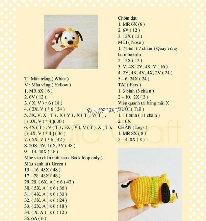 钩针图解# 圆乎乎系列 狗狗