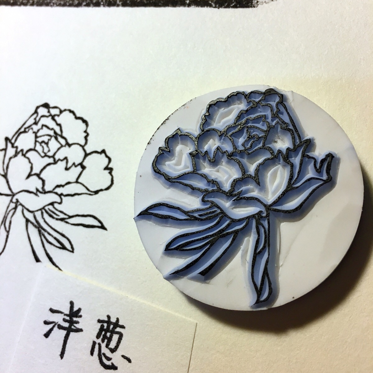 花朵 橡皮章 留白 线条 手工diy》