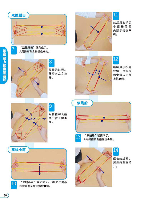 双线稻田