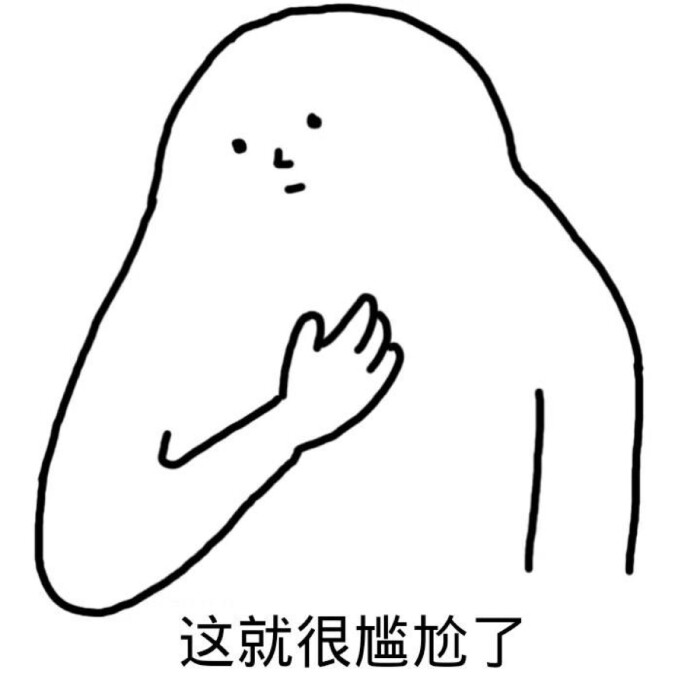 表情可爱搞笑斗图简谱撕逼撩妹逗…-堆胭脂邓丽君泪表情图片