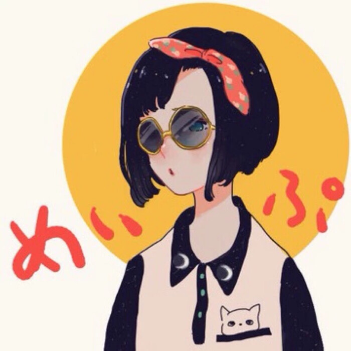 动漫 菇凉 卡通 女生 眼镜妹 漫画 唯美 眼镜娘 女生 图片 戴眼镜的
