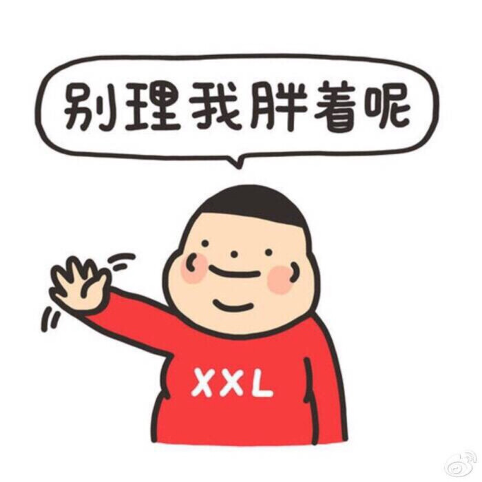 表情头像