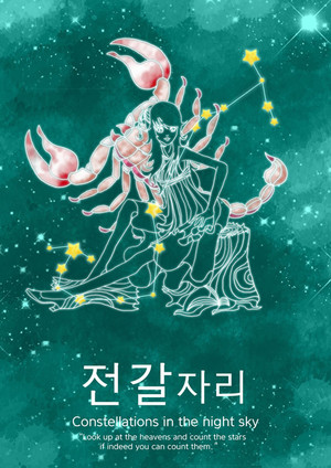 十二星座情感里的是是非非天蝎座天蝎对恋人爱情错综复杂,无微不至的维纳斯双子座守护语图片