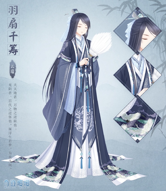 将于暖暖#第十六章【暴风雨前】奇迹近日穿越!开启剧宫的第二部图片