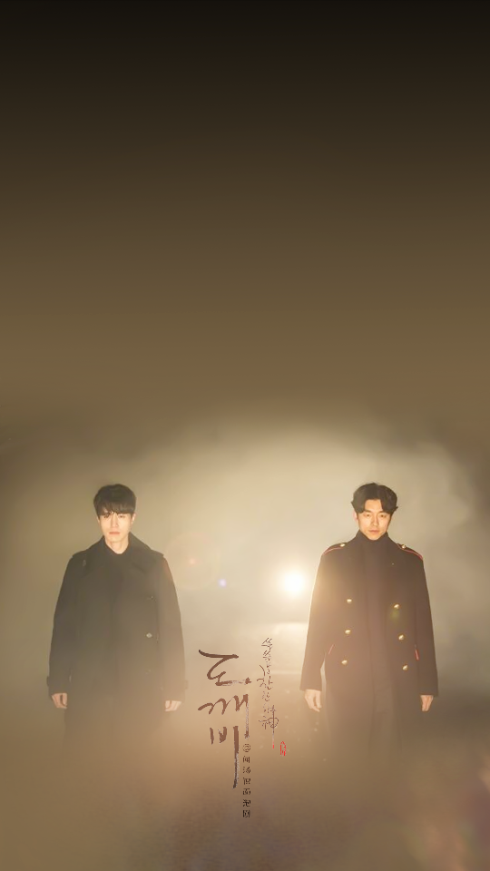 孤单又灿烂的神-鬼怪# 孔刘 李栋旭壁纸(cr:闻汤识面泡剧)