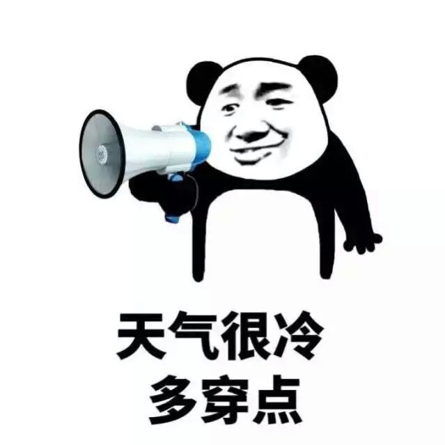 意境 美图 动物 大海 搞笑 gif 暴走漫画 文字控 斗图 表情包 金馆长