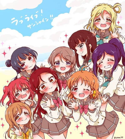 lovelivesunshine aqours q版全员照