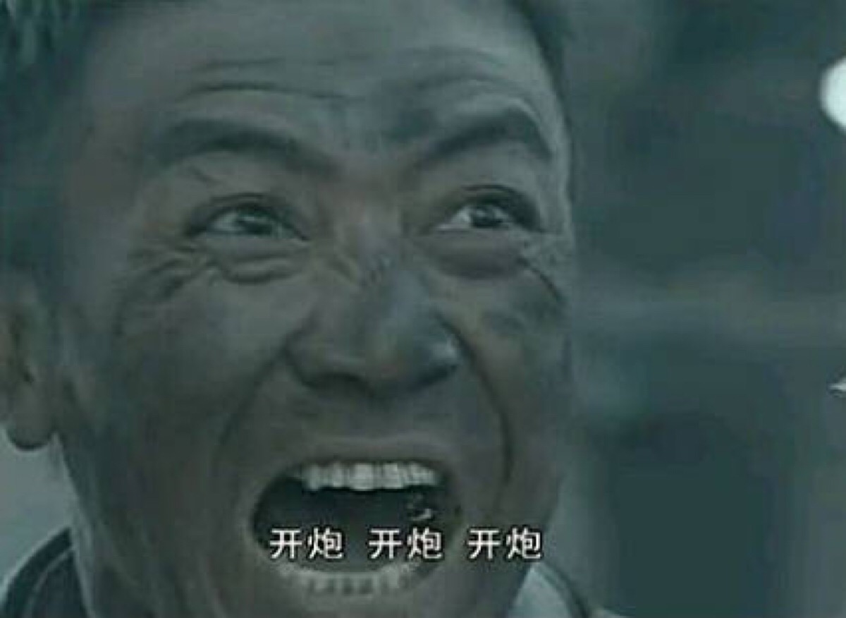亮剑┗=( ˙66˙)=┛