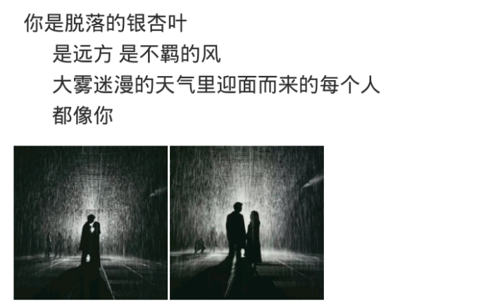 原创 【qq说说 备忘录 文字控 美图控 励志 分手 友情 失恋 毕业 青春