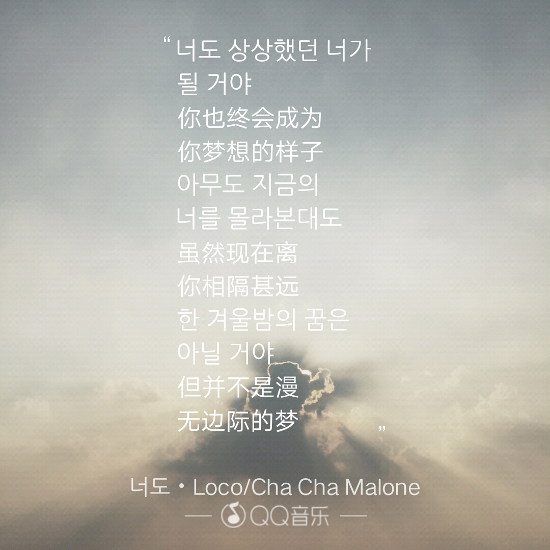文字收集好歌推荐歌词海报音乐
