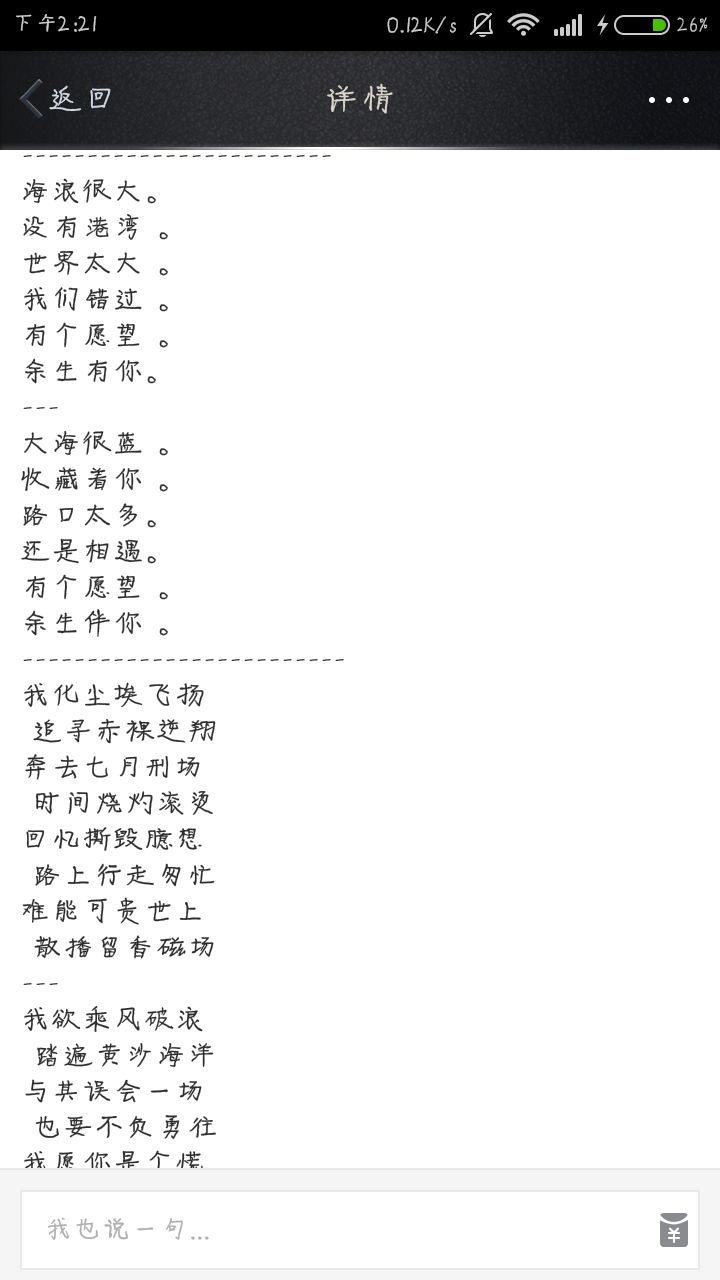 情侣分组.