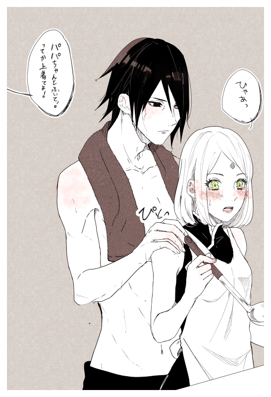 スサク诘め9」/「すず」の漫画 [pixivid=15385760]【火影忍者/佐樱】