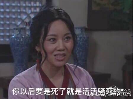 佟掌柜表情包