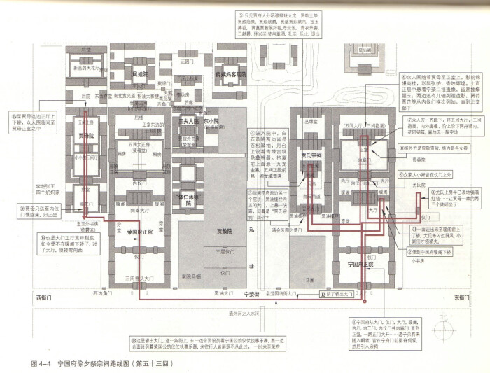 红楼梦 