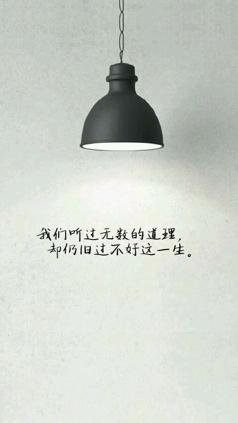 time goes on and on, never to an end but crossings.