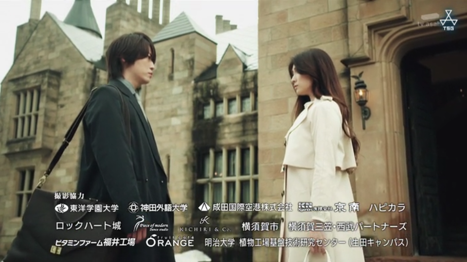 是日本朝日电视台于2015年2月6日开始播放的爱情电视剧