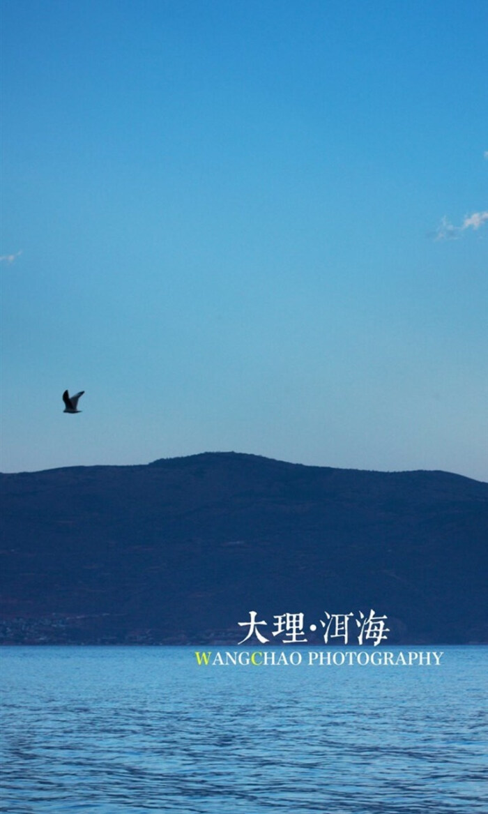 大理风景图片壁纸