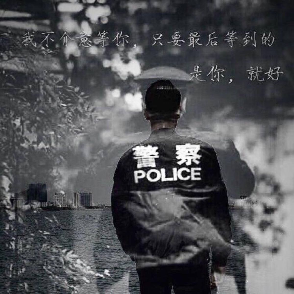 【组图】你好，110！你好，中国人民警察节！-中国长安网