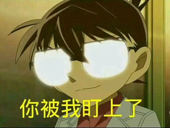 柯南表情包