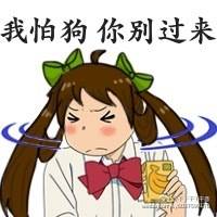 王者荣耀表情包 孙尚香[你的名字]