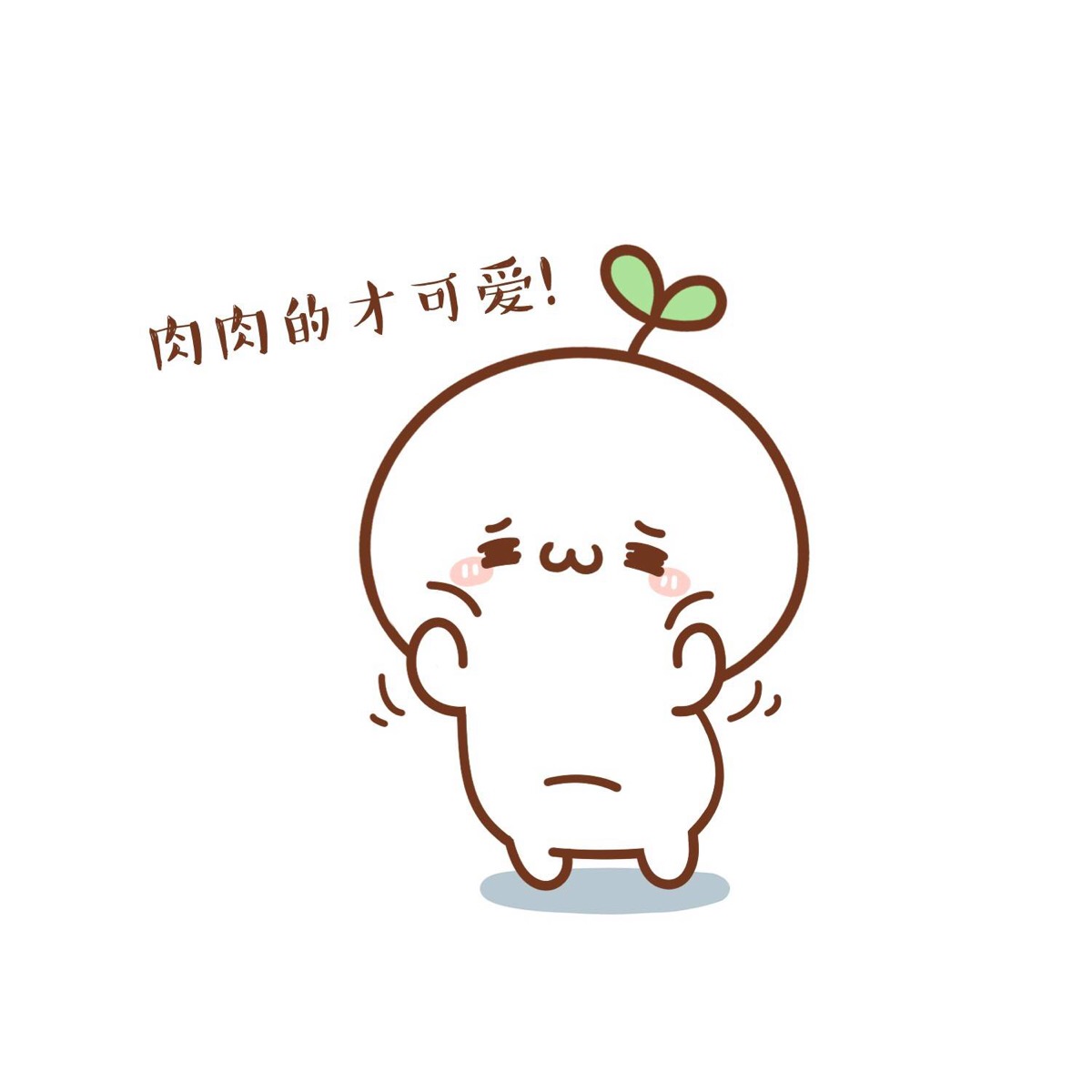 头上长草的颜文字君 表情包