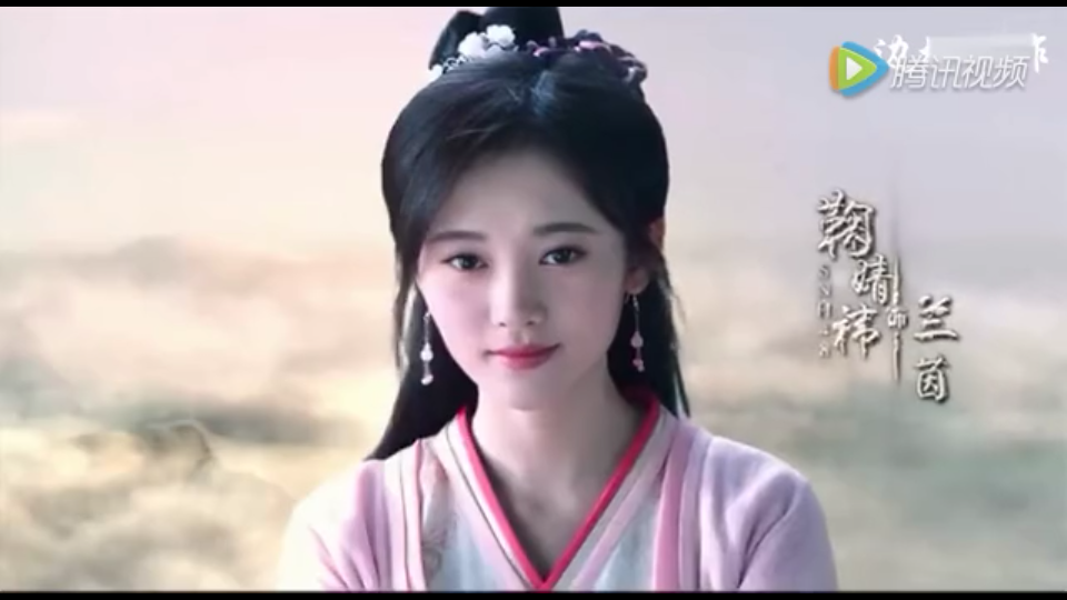 轩辕剑之汉之云 鞠婧祎 兰茵