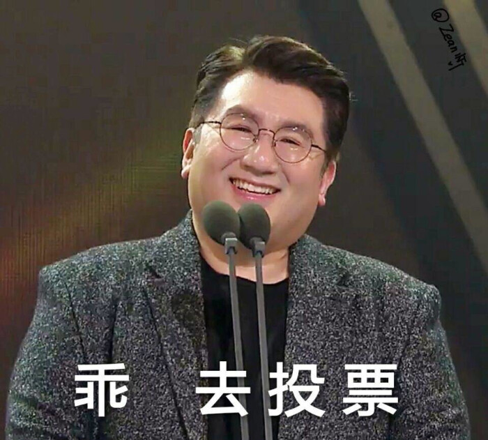 v表情少年团表情方时赫放屁帝绝交表情包三连图片
