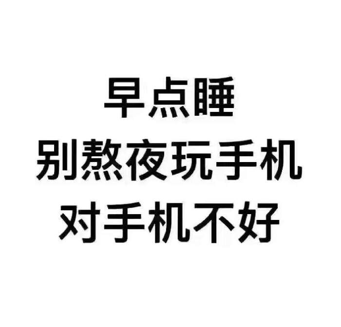 #表情#表情睡-堆糖,美好生活研究所图早点包棒棒糖吃好多图片