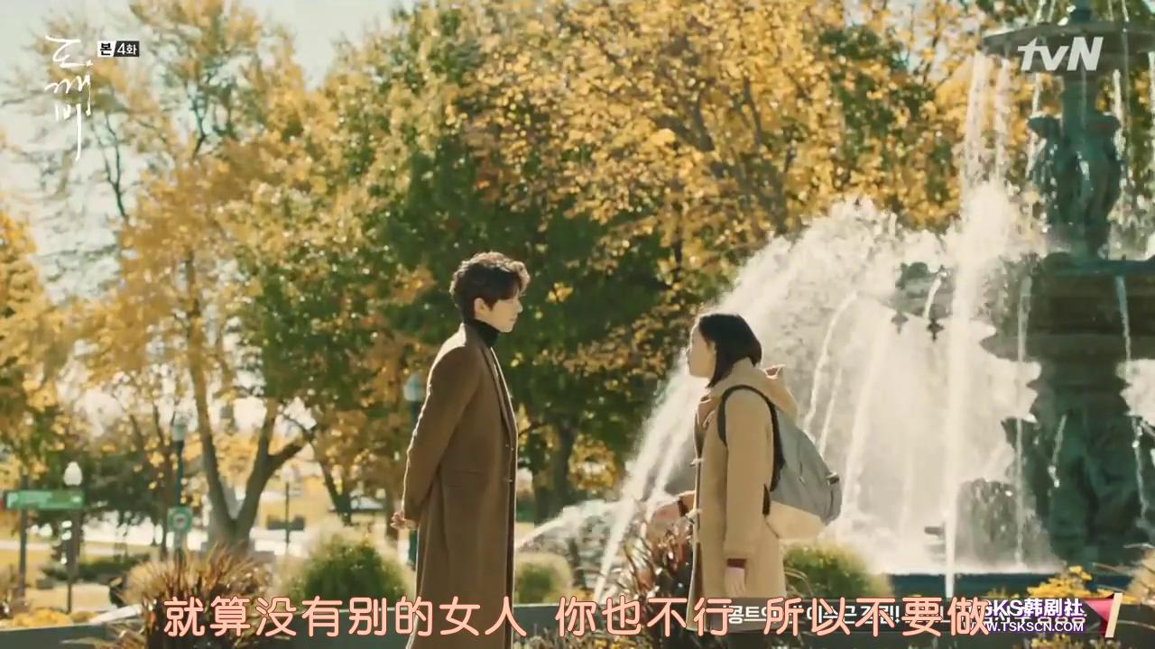 孔刘 金高银 鬼怪 - 堆糖,美图壁纸兴趣社区