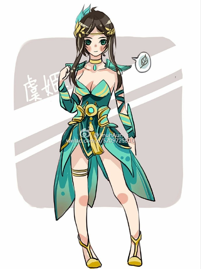 王者荣耀 虞姬