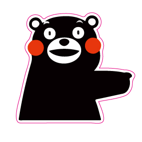 熊本熊 