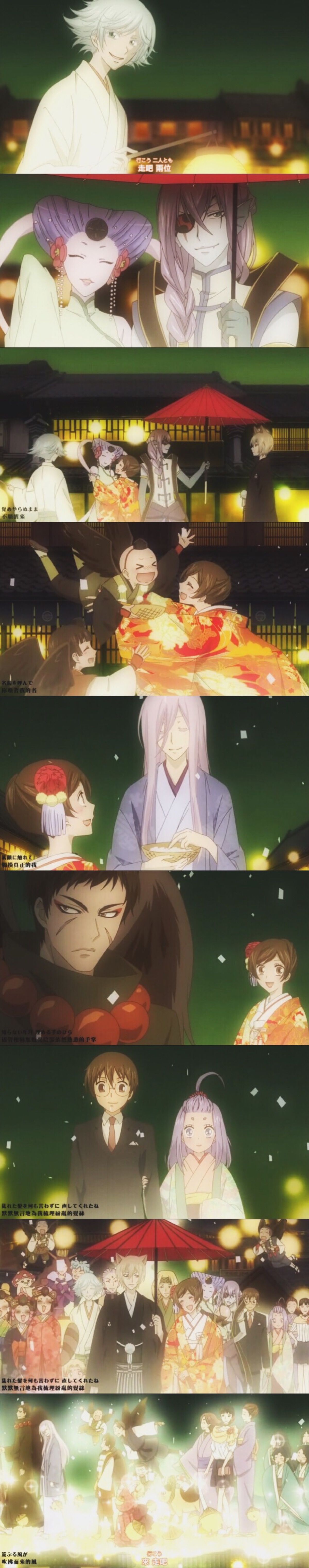 元气少女缘结神 新婚篇 (自截 拿走留言)