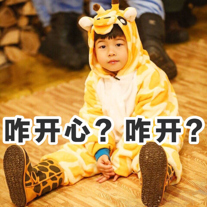 #安吉#沙俊伯#馆长去哪儿#沙仲基动画-堆糖动态表情爸爸图表情包金图片