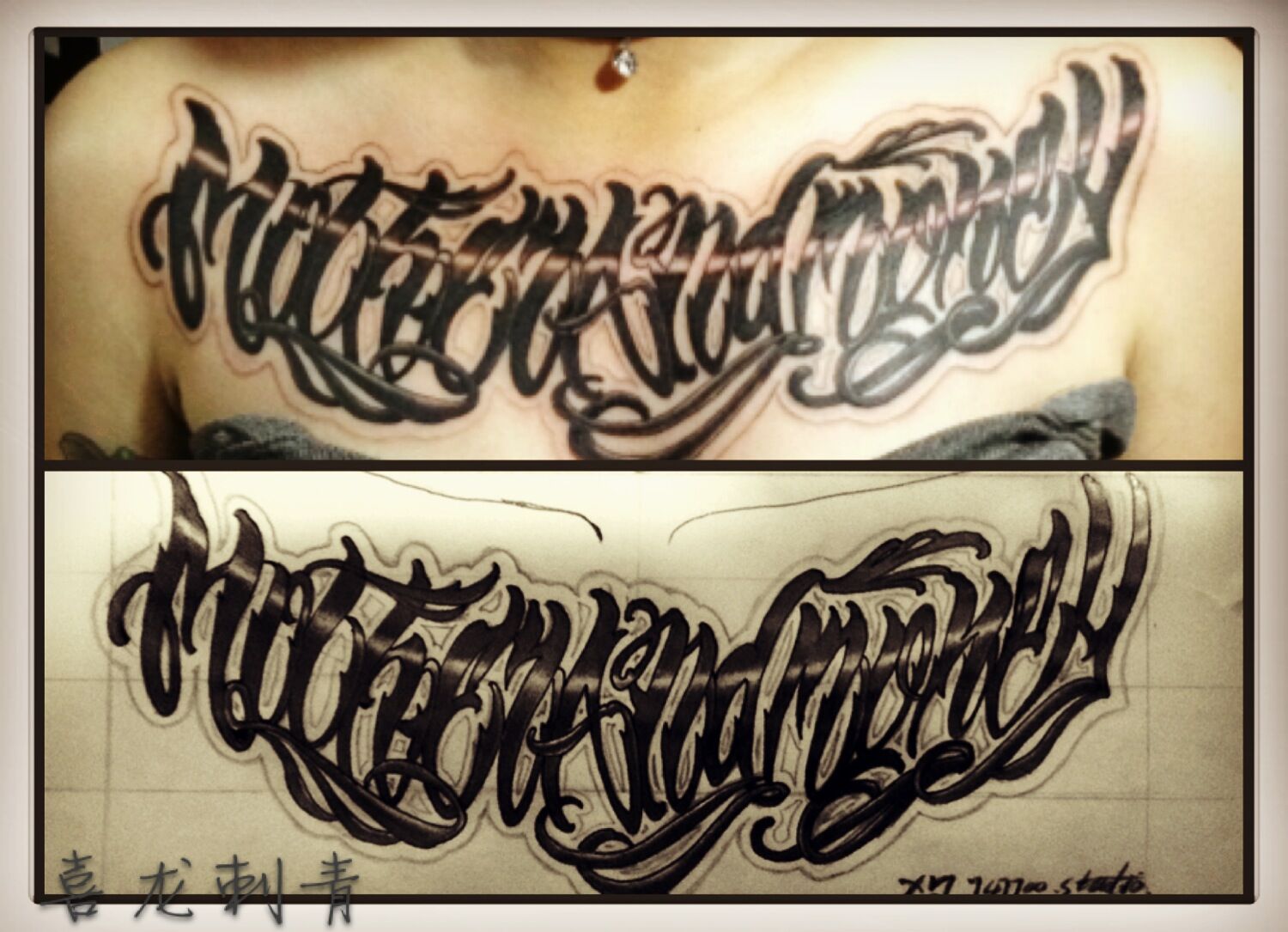 机械字母花胸纹身图案黑灰花体英文刺青性感女神设计tattoo吉林【10】苏风华金亮主编autocad2006纹身设计经图片