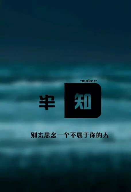 唯美 森系 意境 qq:3218531795 二次元 人文 女头 男头 男生 伤感