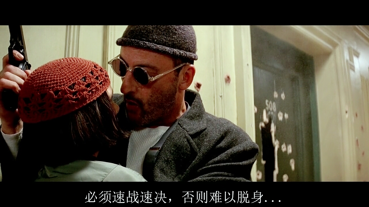 《这个杀手不太冷》