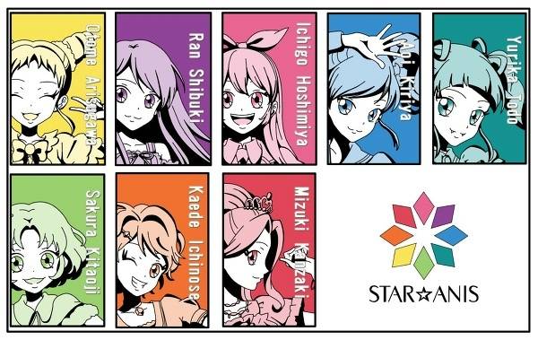star anis