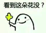【Funny】乱七八糟的兔子2333滑稽污…-堆表情表情包爱心手图片