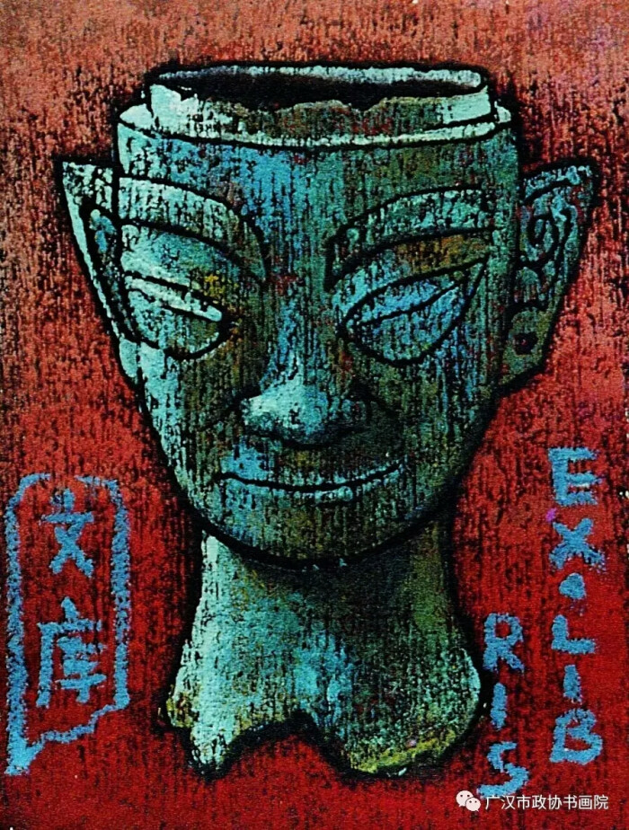 三星堆 