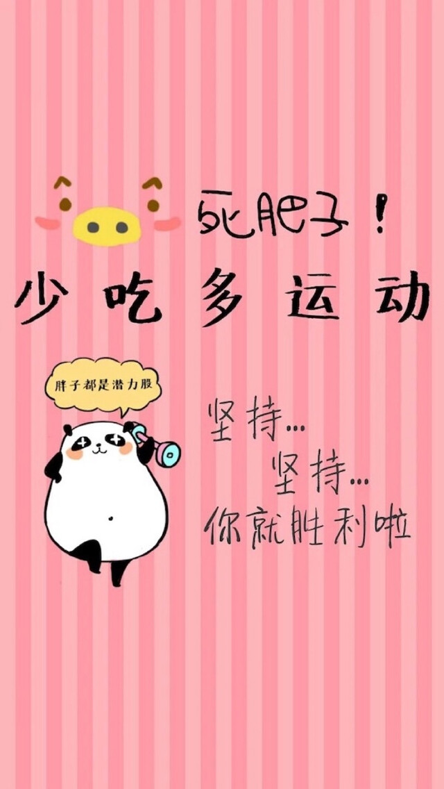 爱瘦国际减肥是不是有圈套_瘦美人减肥是真的假的_有用跑步机减肥有用吗 一个月能瘦多少